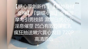 STP13415 神似女明星MaggieQ的网红混血美女闺房自摸被弟弟偸看到发现后居然挑逗啪啪啪直接肛交