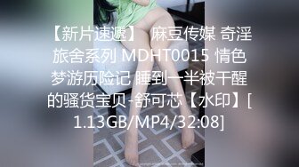 风骚诱人的小少妇深夜被小哥床上玩弄，亲着小嘴玩着奶子激情上位无套草菊花，逼逼特写流淫水爆草骚穴撸射脸