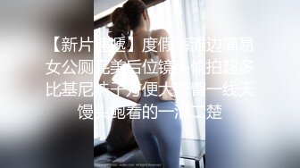 武汉后入骚女