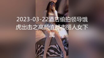 【七天极品探花】约操高端外围，00后清新小萝莉粉嫩，美腿翘臀抠穴调情后入啪啪