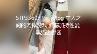 国产AV 星空无限传媒 XKQP027 学长的巨乳女友诱惑我插入骚逼 晨晨