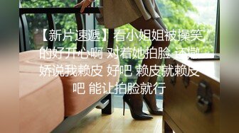 【AI换脸视频】迪丽热巴 自摸