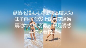 SWAG国产AV剧情萝莉学妹娜娜感冒身体很难受猥琐大叔用肉棒治愈人家