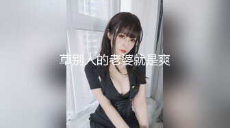 ❤️清纯可爱嫩妹❤️性感清纯学妹〖糖糖不想起床〗性感私拍 校花母狗极度反差 妹妹身上全身青春的气息 从害羞到妩媚