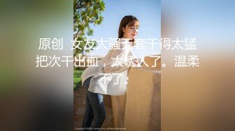 我同学的可爱女友同人糖糖受孕记