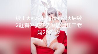 精品绝美尤物性感妖娆身姿 女神芝芝 盈美胸半遮半掩丝袜美腿媚态暗香涌动