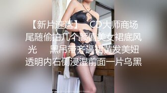 [2DF2]国产tav剧情【做爱坏坏本应该是私下的激情网红美女粗心意外实况转播狼粉们撸管撸不停】 - soav_evMerge [BT种子]