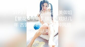 SP站极品国产女神Eliauk_Q【139V】 (45)