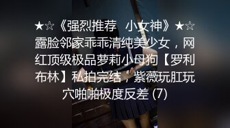 上海少妇2双验证，口暴篇