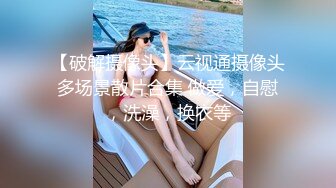 Miss安美人 神似张韶涵黑色蕾丝装 教你干炮要有情调