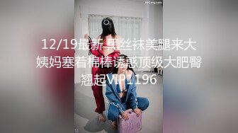 【新片速遞】和极品熟女美少妇户外车震，附近有人超级对白骚的很，口爆一嘴