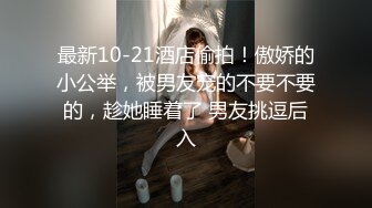 (香蕉視頻)(xjx-0067)(20240121)賭債肉嘗-白鹿