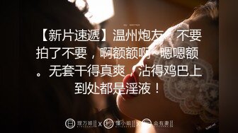 女神小姐姐被各种姿势爆操！小姐姐的逼就是紧致！