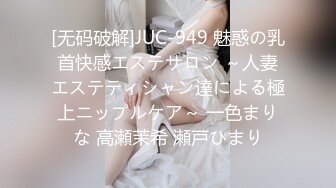 蜜桃影像传媒 PMC-095 趁老公不在和小叔激情做爱 艾玛