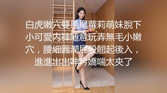 爆操泰安欲女