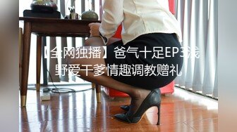 《台湾情侣泄密》冒充经济人忽悠想当艺人的高中女生拨开鲍鱼看看是否处女 (3)