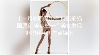 偷拍大师停车场一路尾随跟拍??短裙气质美女整理内裤时漏了半个逼貌似上面也是真空的