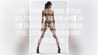 约拍S级身材极品一字马女模 话里话外暗示她要潜规则