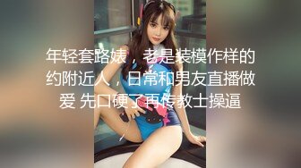 【长腿❤️反差女神】水冰月✨ 极品窈窕爆乳甜妹 被大肉棒尽情抽插 爸爸~干到子宫了~榨精飙射赤裸酮体美人