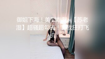   “啊啊啊，疼死我了，你快拔出去，快点”老婆被单男大力爆菊内射、滴精