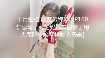 【新片速遞】  猥琐摄影师暗藏摄像头偷窥美女模特换衣服