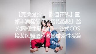 极品中德混血美女悠悠剧情新作—同父异母的哥哥用妹妹丝袜打手枪被发现 只有把她操翻堵口 后入无套内射 高清720P原版