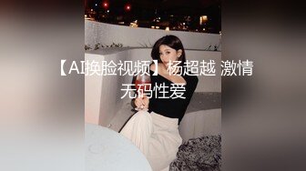 湖南可爱型美眉丽华宿舍女仆装吃大鸡巴颜射一脸