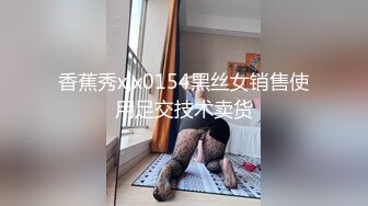 《稀缺资源?BBC媚黑》推特猎奇圈福利视频重磅来袭完结篇【那些崇拜黑人讨好黑人喜欢被黑人大驴屌肏的国人反差妹】