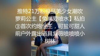 窥结拜而来的伴娘和新娘嘘嘘