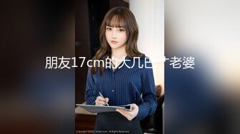 【新速片遞】   这老娘们玩的挺嗨啊，露脸玩弄菊花和逼逼给狼友看，异物塞满，大号茄子拉珠暴插菊花，鸡蛋塞逼特写给狼友看