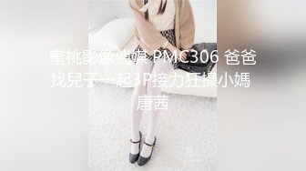 国产AV佳作MDX0016-绅士大保健 性感技师主动要求被调教