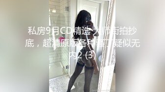 CB站 极品棒子美女dji_son【85V】 (31)