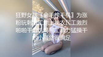  熟女探花老哥专攻人妻熟女，黑丝大屁股骚女，很会玩翘起自摸勾引，半脱下裤子揉骚穴，半蹲姿势后入