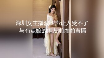 露脸泄密，邻家乖乖女眼镜妹【小芸】高价定制私拍，没了纯只剩下欲，裸舞丝袜诱惑啪啪内射 (17)