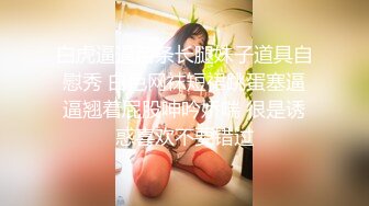 扣扣传媒 FSOG020 靓丽黑丝长腿91女神▌小鹿酱▌