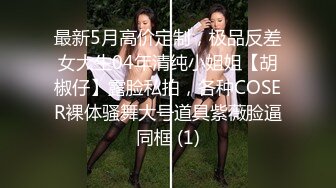 小宝寻花 网红脸乖巧新人小妹