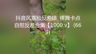 刺激淫妻露出✿淫妻车内完全露出了，代驾师傅开车进来整个人震惊了！整个人语无伦次，让他摸又不敢，真是个怂货