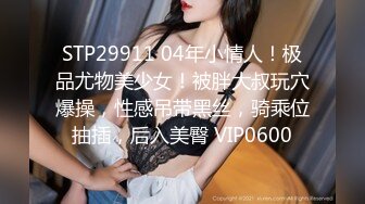 真实MJ良家少妇 疯狂玩弄50分钟