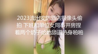 蜂腰美臀女神浴室揉捏私處穿性感黑絲口硬雞巴打炮／大奶韻味少婦菇菇車內手淫自慰要閨蜜雙飛淫亂等 .SD