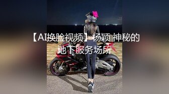 STP24598 长相清纯的瘦小的妹子，剃了白虎，掰穴自慰，再和纹身男友啪啪做爱，传教士，女上位操的心花怒放 VIP2209