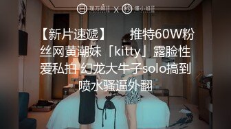 【OnlyFans】逃亡JJ爱KK，狂干群P，大型淫乱场面，两人真实夫妻，女的身材超级棒，群p的场面太过震撼 142