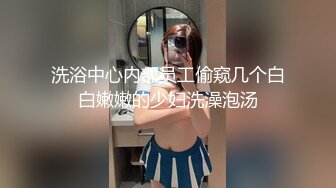 女大学生很嫩 (3)