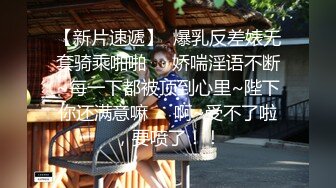 【超人探花】中场休息完继续，抓屌吸吮舔骚逼，按住双腿深插，骑乘位打桩机，全力输出舒服了