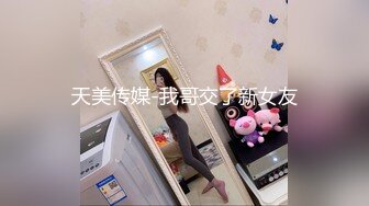 ❤️温柔端庄人妻❤️御姐女神〖米菲兔〗人妻欲求不满，用精液自慰高潮！魔鬼身材白虎粉逼 呻吟勾魂 超极品反差婊