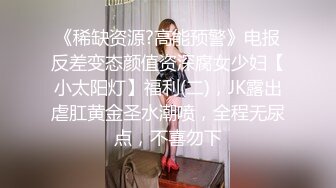 “老公求你插我B里”众筹购买秀人网S级性感身材大波翘臀美女嫩模花花淫语挑逗被富二代肏出好多淫水对白淫荡