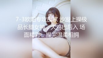 成都小美女，夜晚街头吃喝玩乐一条龙，【瘦不下来的欢小姐】，几瓶啤酒助兴，跟男友激情啪啪，娇喘阵阵销魂中 (12)