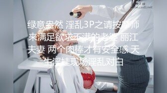 刺激后入 微露脸 颜值可以