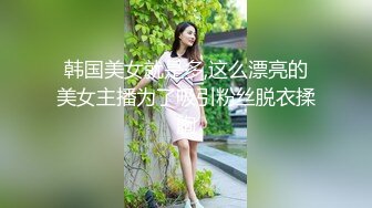 【新片速遞】  大神偷拍❤️宽松天蓝连衣裙美少妇通透CD淡紫色内裤粉罩❤️白色超短骚货跟闺蜜路边等车白色丁字裤