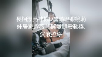 性奴的美臀