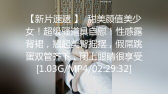 【新片速遞】  《百度云泄密》极品反差女同事的真实面目被渣男分手后曝光